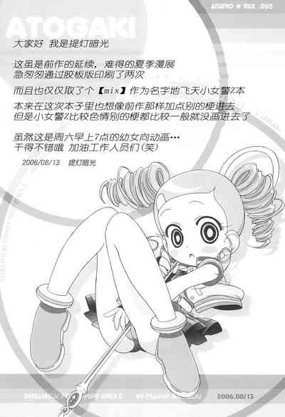 第11頁圖