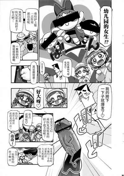 第15页图