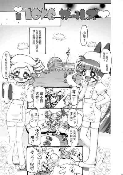 第3页图