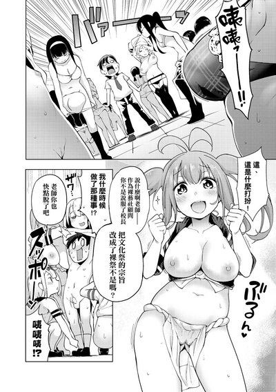 第167页图