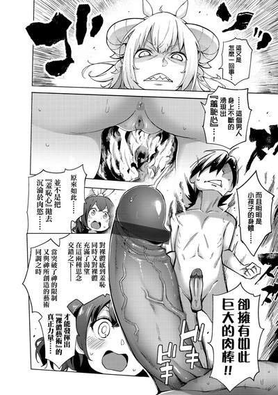 第183页图