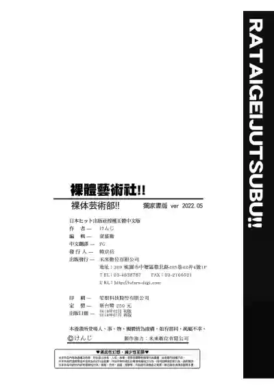 第199页图