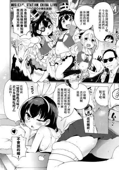 第87页图