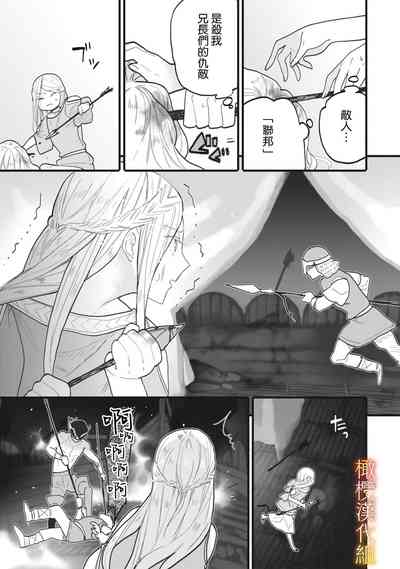 第11页图