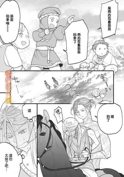 第27页图