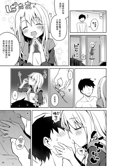 第7頁圖