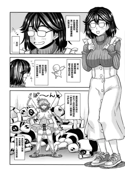 第23頁圖