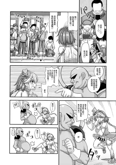 第7頁圖