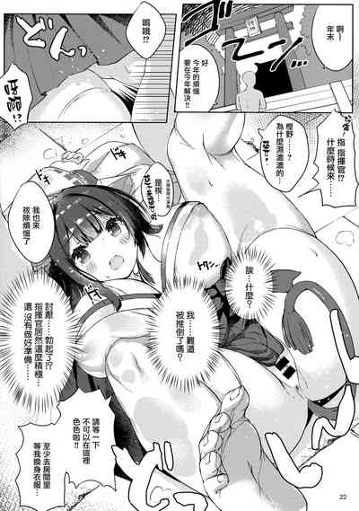 第23頁圖