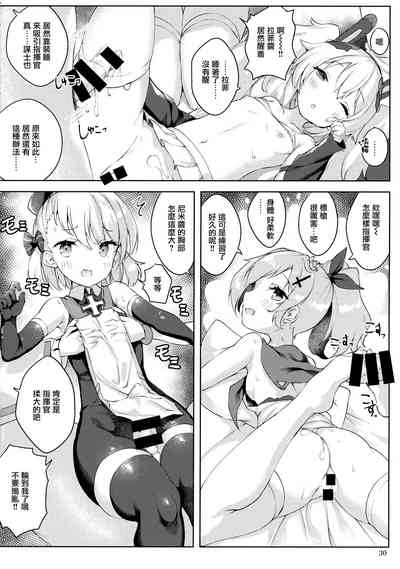 第31頁圖