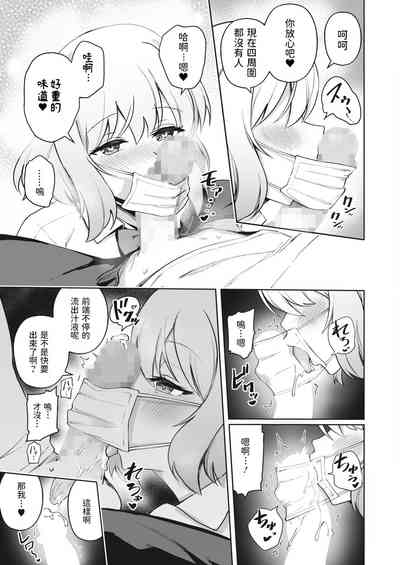 第7頁圖