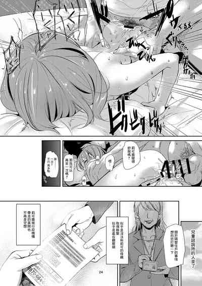 第23頁圖