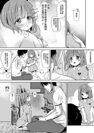 第7頁圖