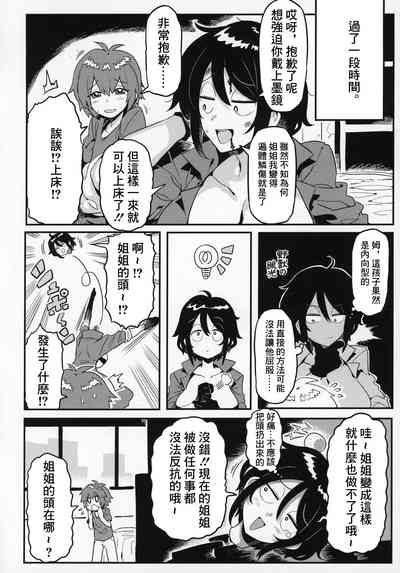 第11页图