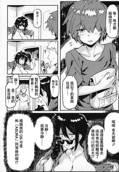 第7页图