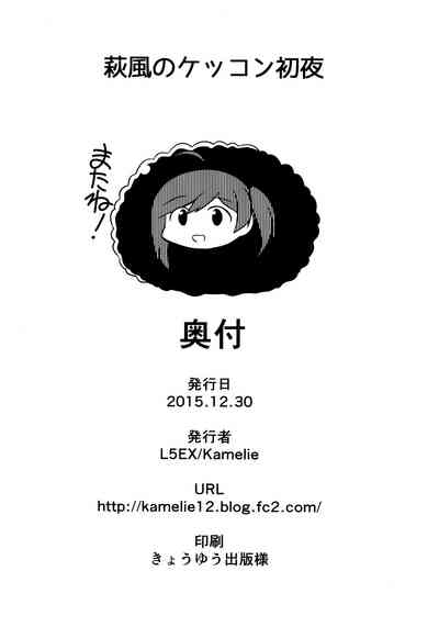 第23页图
