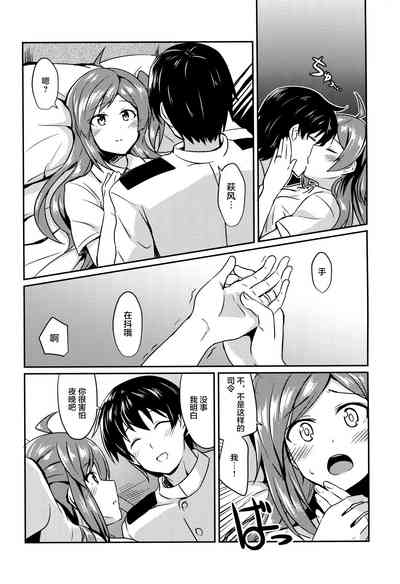 第7页图