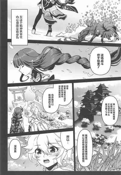 第23页图
