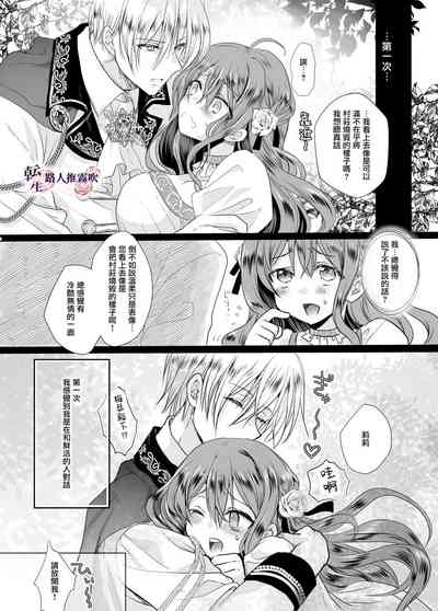 第23页图