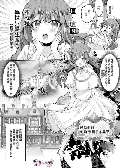 第3页图