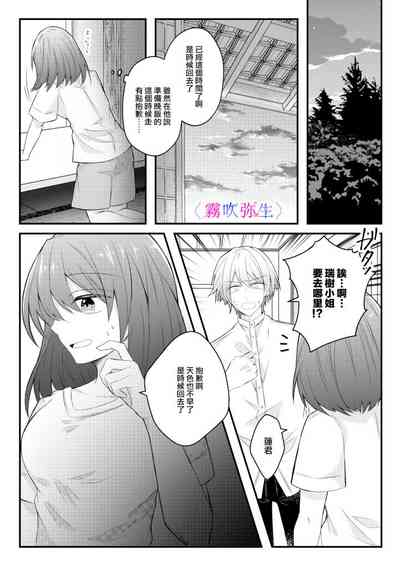 第23页图