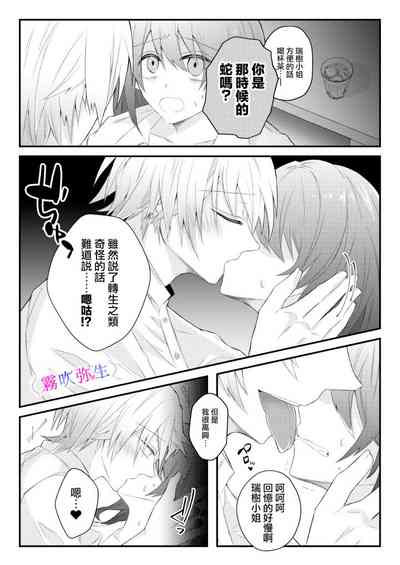 第43页图