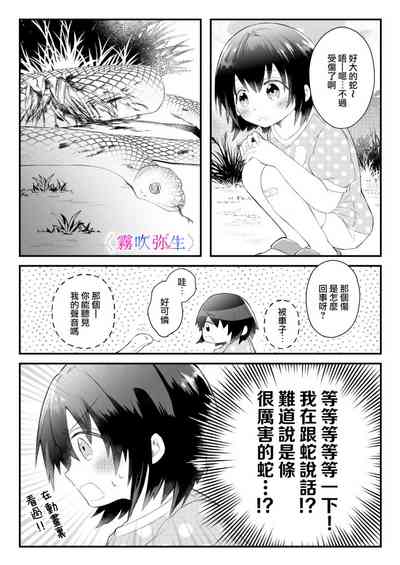 第7页图