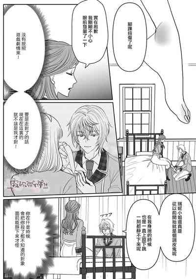 第19页图