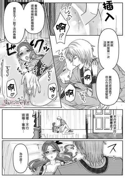 第31页图