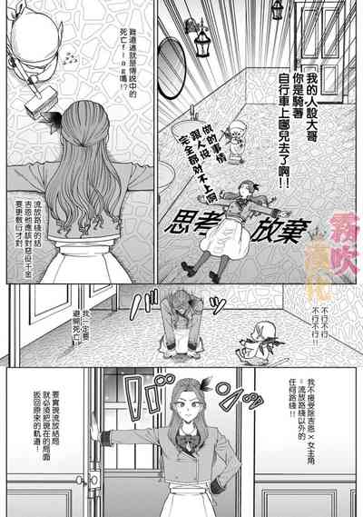 第43页图