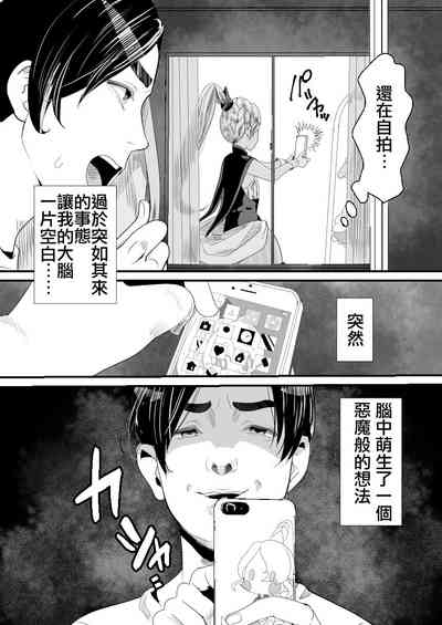 第7頁圖