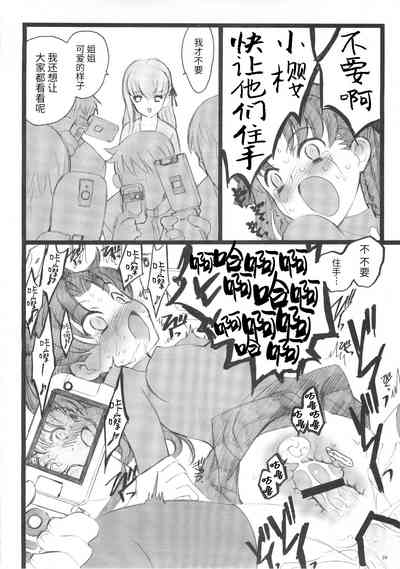 第23頁圖