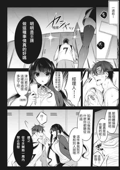 第3页图