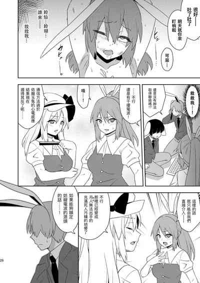 第27頁圖