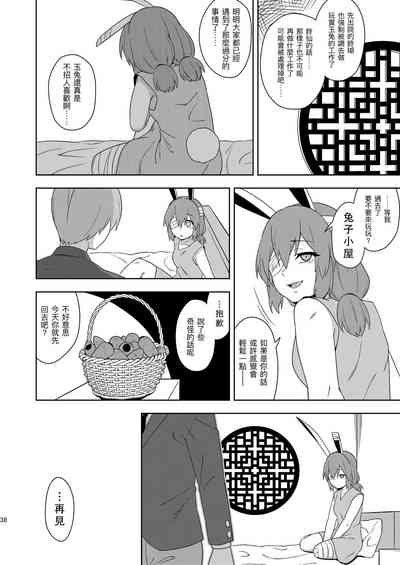 第39頁圖