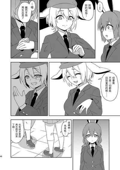 第47頁圖
