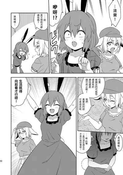 第51頁圖