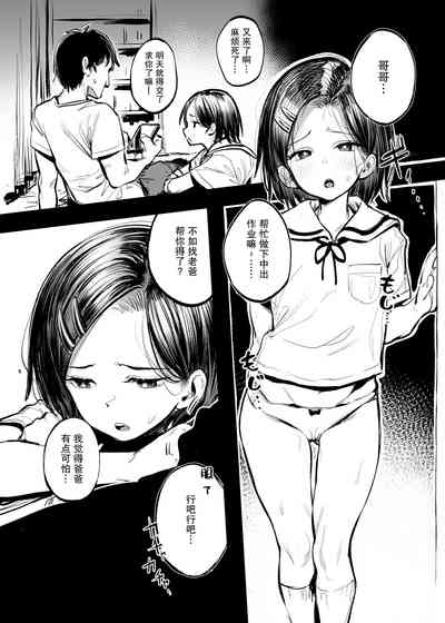 第3頁圖