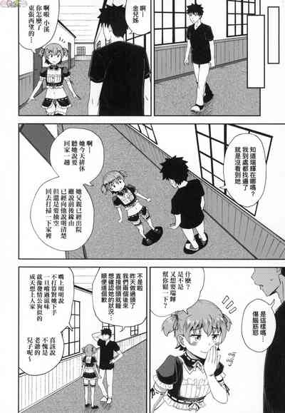第71頁圖
