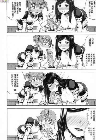 第75頁圖