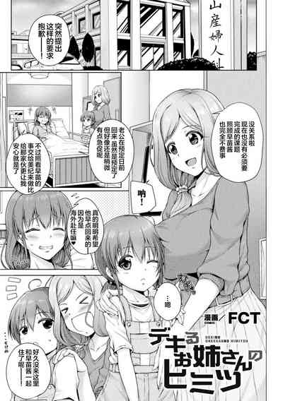 第27頁圖