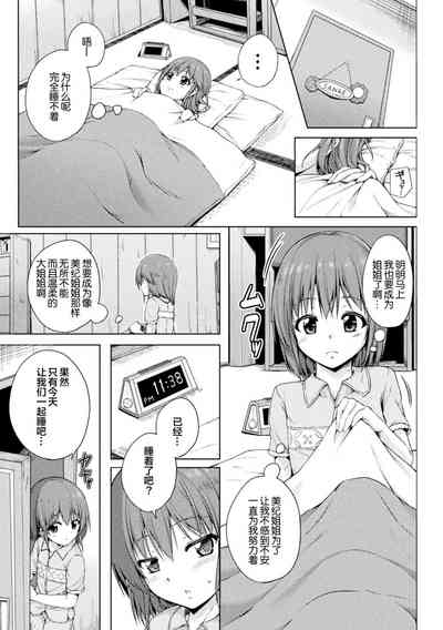 第35頁圖