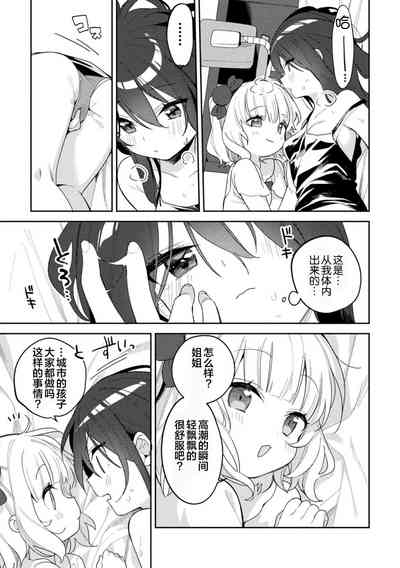 第59頁圖