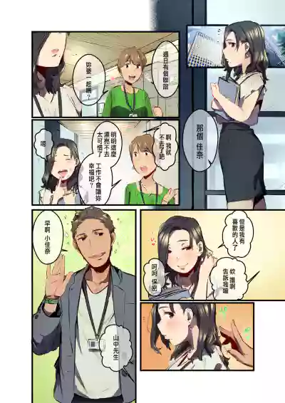 第3页图