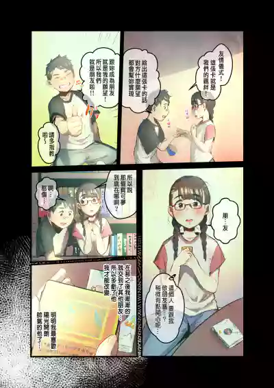 第7页图