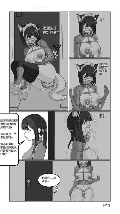 第3页图