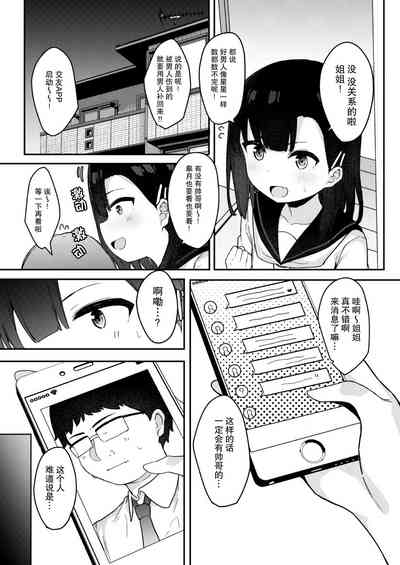 第7页图