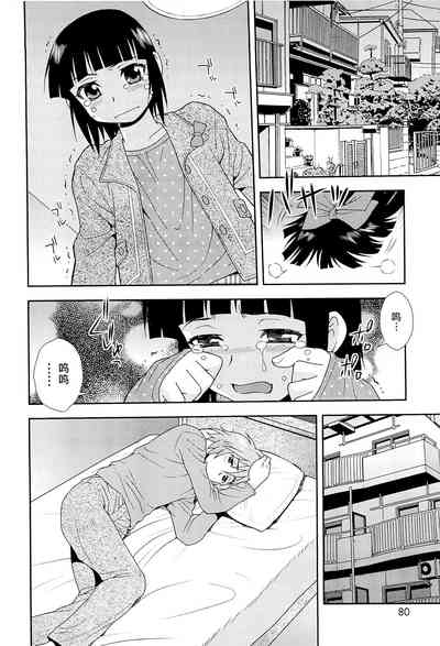 第79頁圖