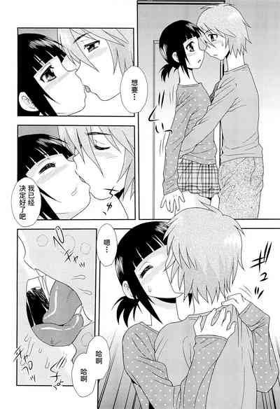 第87頁圖