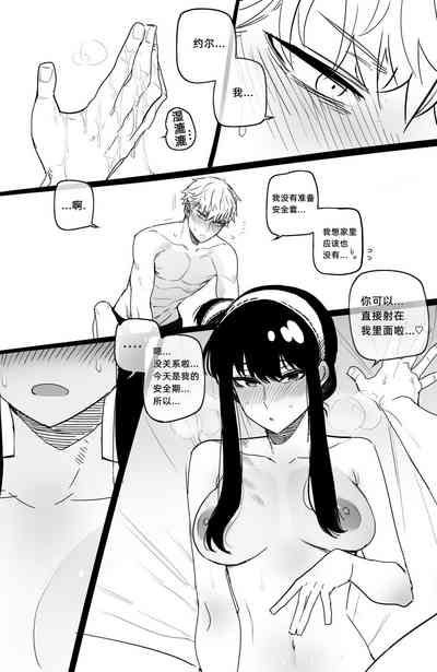 第19页图